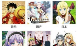 动漫 软件,打造梦幻视觉盛宴的创意引擎