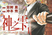 动漫都市,梦幻与现实交织的奇幻画卷